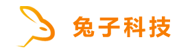 兔子科技