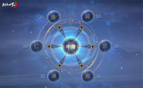 《劍俠世界3》手游評測：還原經(jīng)典，豪俠丐幫來襲