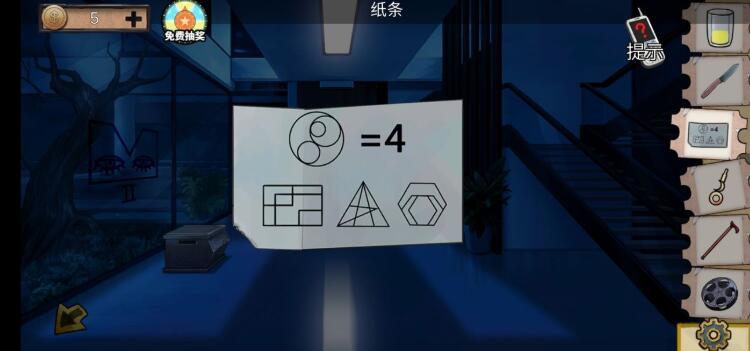 密室逃脫絕境樂園第九章攻略大全