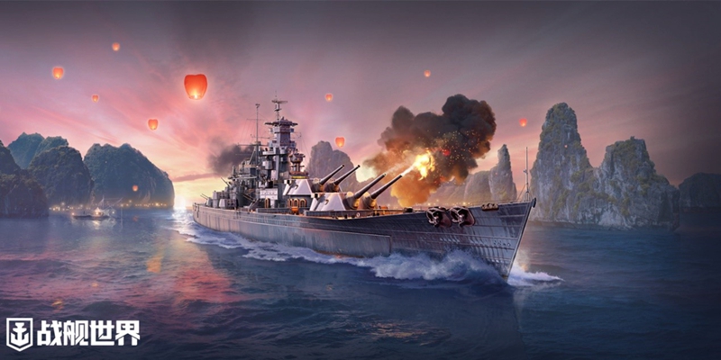 無敵艦隊載之駛來 《戰(zhàn)艦世界》迎來超強戰(zhàn)力