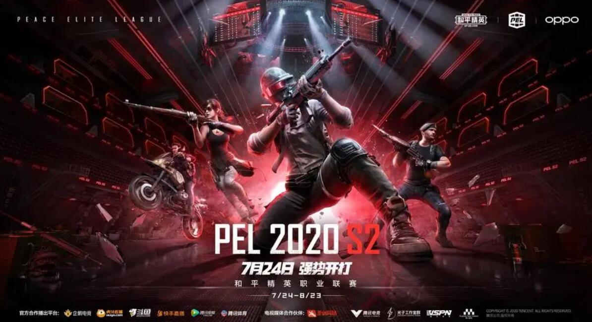 和平精英怎么綁定身份證