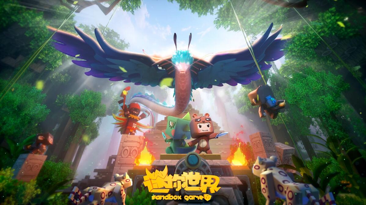 迷你世界不用體驗服怎么獲得迷你幣