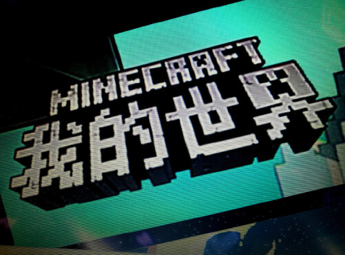 我的世界怎么釀造藥水