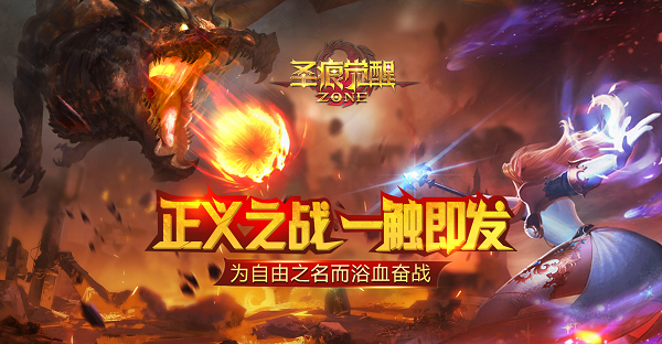 《圣痕覺醒》手游評測：一場視覺盛宴靜待揭曉