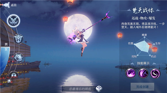 《黑暗信仰》手游評測：始于情懷，但不止于此