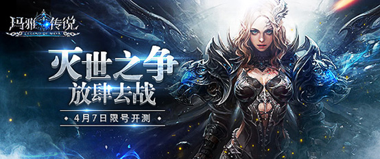 《神諭：瑪雅傳說》手游評測：操作靈敏，玩法豐富