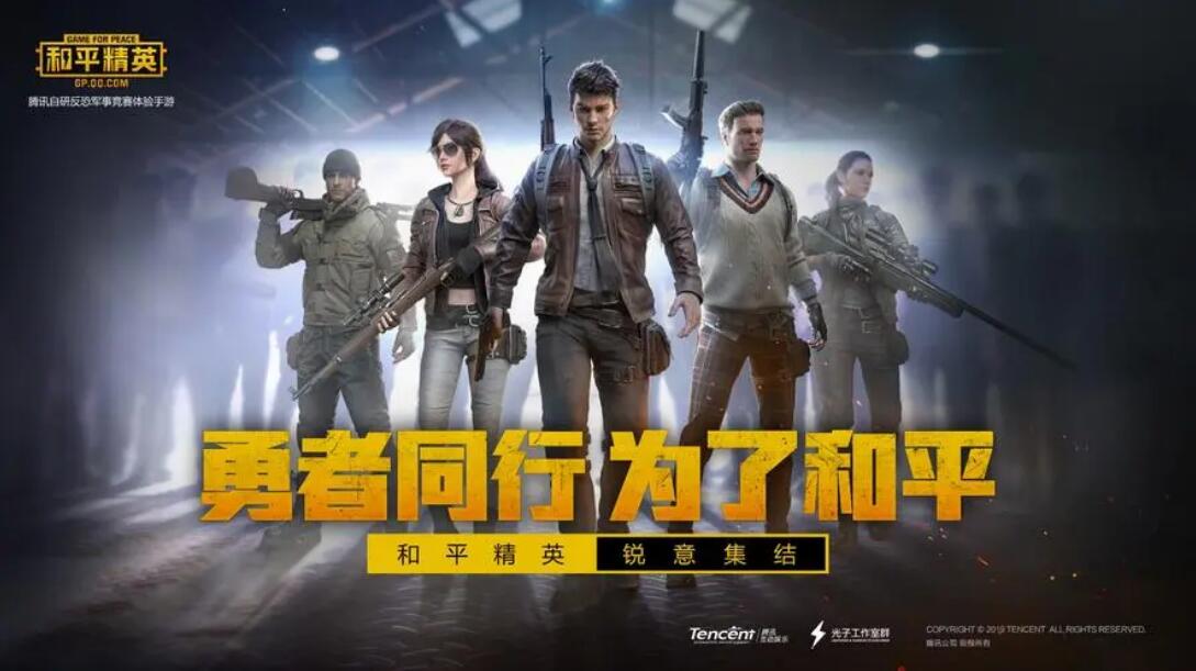 和平精英新版本空投箱怎么玩？和平精英新版本空投箱玩法一覽