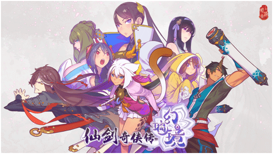 《仙劍奇?zhèn)b傳幻璃境》手游評測：獨(dú)特的仙俠故事