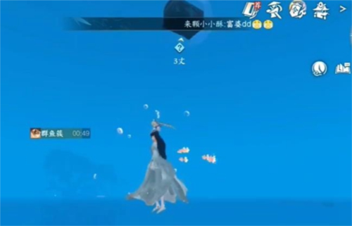 逆水寒手游群魚簇怎么獲得1