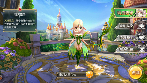 《魔靈契約》手游評測：賞心悅目的回合制