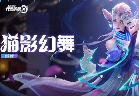 《星之破曉》角色強(qiáng)度排行榜一覽