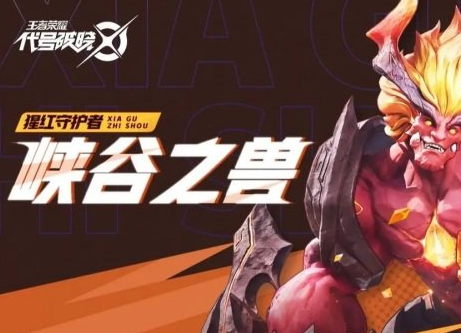 《星之破曉》角色強(qiáng)度排行榜一覽