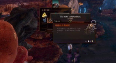《博德之門3》解救尼訥任務攻略