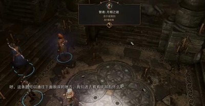 《博德之門3》神殿轉盤解謎攻略