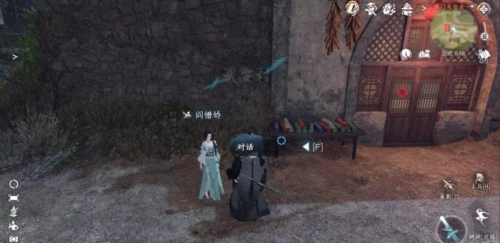 《逆水寒手游》人間任務嬌紅完成攻略