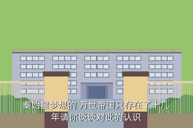 萬世手游攻略：怎么傳功力？