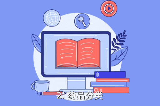 桃花源記藥師pk手游攻略！