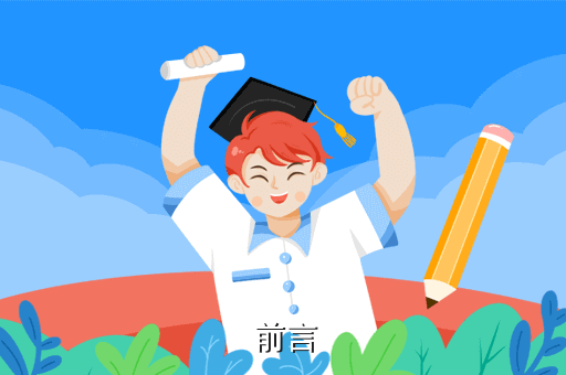 “魔獸世界”手游攻略：德拉諾學者攻略詳解