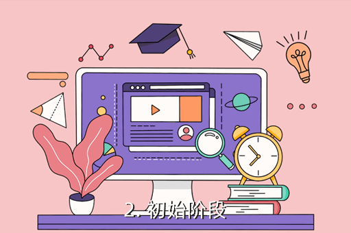 “勇者奇跡”手游攻略分享！