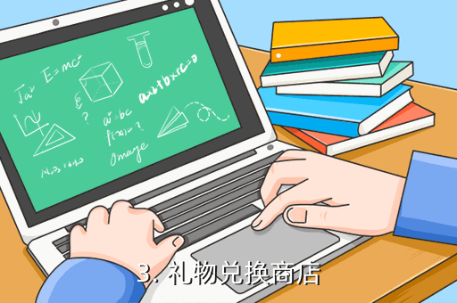 《江山無殤》手游攻略：禮物獲取技巧