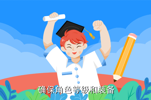 《戰(zhàn)斗之心》手游攻略：征服塔樓攻略，打敗任何BOSS！