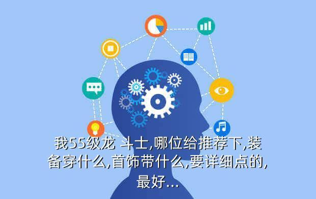 《地下城與勇士》手游攻略：玩法技巧分享