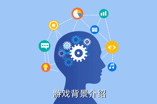 《夢幻69》手游攻略：跑商攻略