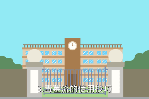 《皇室戰(zhàn)爭》手游攻略：防御鎖定的使用方法