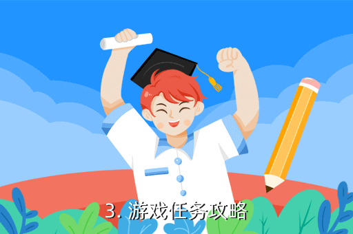 《紅警2》手游攻略：新戰(zhàn)役全程攻略分享