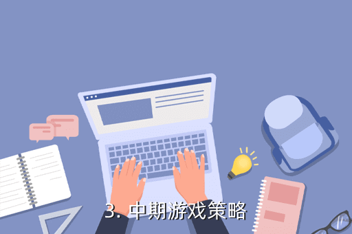 無盡之他冒險手游攻略：無盡奇幻之旅攻略指南