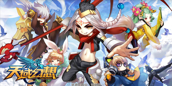 《天域幻想》手游評測：陸地戰場和飛行模式雙端玩法