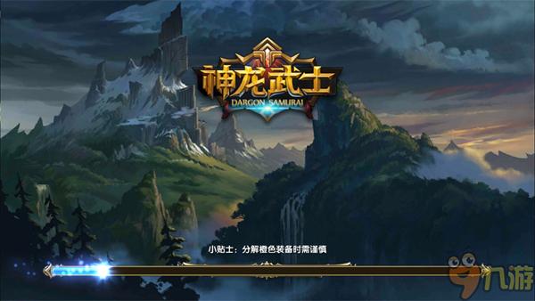《神龍武士》手游評測：LOL英雄亂入?游戲音畫表現(xiàn)喜人