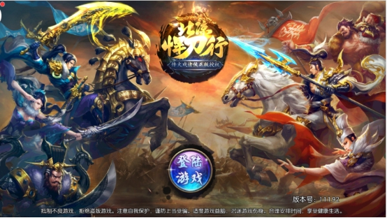 《北涼悍刀行》手游評測：畫面精細(xì)，小說還原度較高
