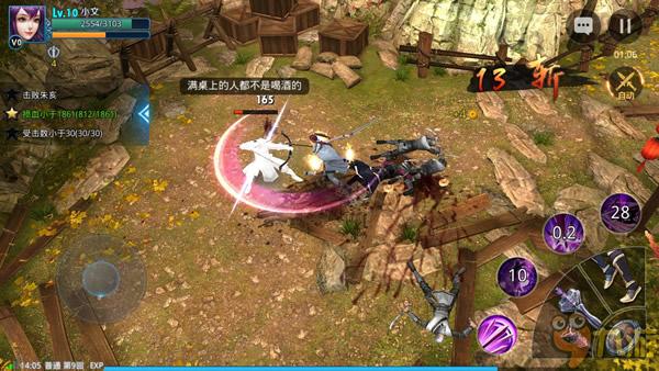 《劍指云天》手游評測：純正中國經典武俠風，撲面而來