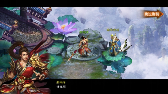 《武神霸業》手游評測：四大職業特點明顯，團戰副本能互補
