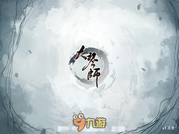 《大琴師貳》手游評測：水墨風的古風背景，裝備系統(tǒng)配置多樣界面