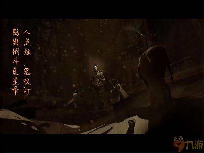 《鬼吹燈3D》手游評測：人點燭，鬼吹燈，勘輿倒斗覓星峰