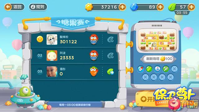 《保衛蘿卜3》手游評測：中規中矩的弱社交續作