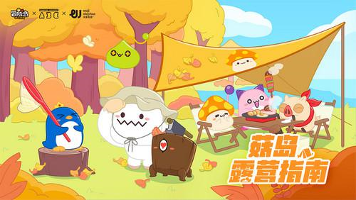 《冒險島：楓之傳說》火熱上線 最初的冒險正式啟程