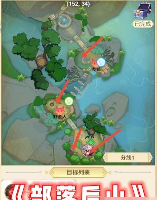 《狄斯的謊言》狄斯的謊言推理解謎評測