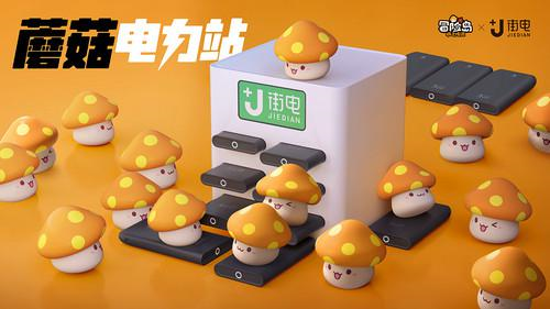 《冒險島：楓之傳說》火熱上線 最初的冒險正式啟程