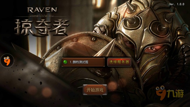 《Raven:掠奪者》手游評測：貼心的改動讓流暢度與操作更上一層樓