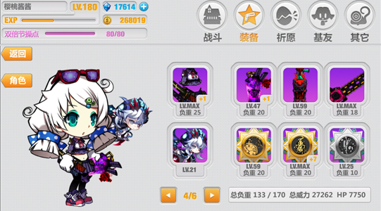 《崩壞3rd》手游評測：富有操作性的戰斗體驗