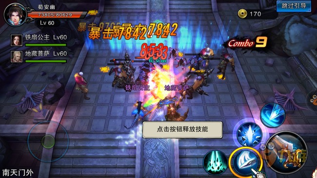 《仙戰(zhàn)2》手游評測：操作簡單化，無腦刷圖