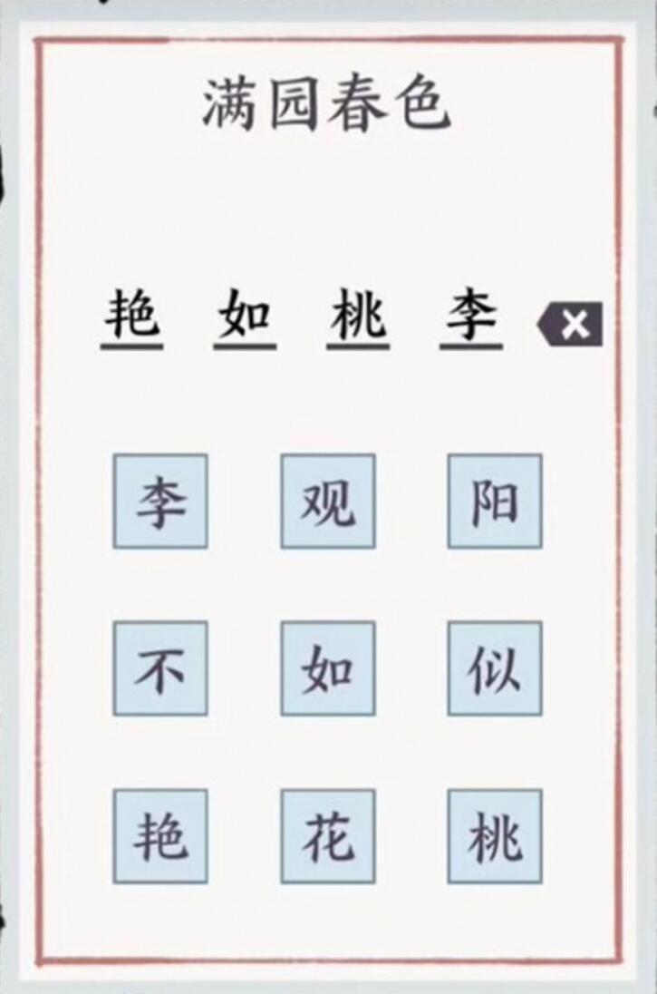 游俠網4