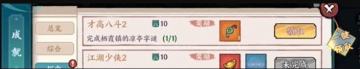 游俠網6