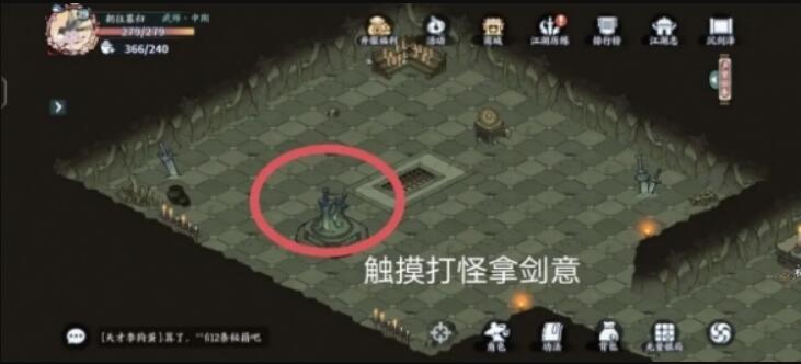 游俠網4