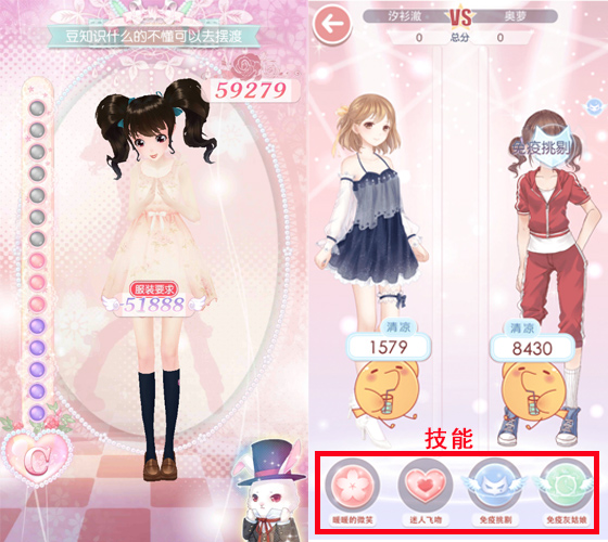 《甜甜萌物語》手游評測：輕度玩法 換裝搭配