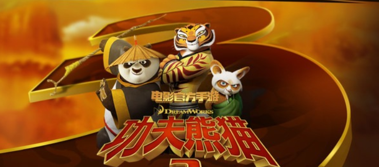 《功夫熊貓3》手游評測：收割式戰斗酣暢淋漓