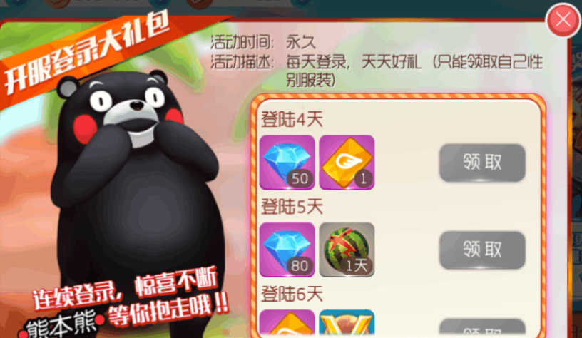 《爆爆堂》手游評測：深度評測，童年遺夢-掌心泡泡堂